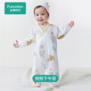 全棉時(shí)代純棉新生嬰兒連體衣服新款抗菌紗布寶寶春夏滿月服和袍 熊熊下午茶【四季款】 59cm （0-3個(gè)月）