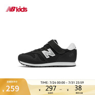 NEW BALANCE4-14歲大童秋冬時尚百搭休閑運動鞋373KG