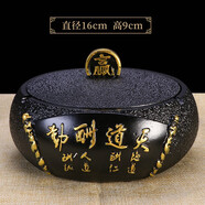 楠檀大師 創(chuàng)意煙灰缸擺件新中式大號帶蓋防風滅煙器家居客廳辦公室桌面裝飾品個性實用樹脂煙缸年會禮品 【天道酬勤】帶蓋煙灰缸（黑色款）