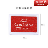 溫野與詩(shī)封酒貼紙茅臺專(zhuān)用周歲封酒貼滿(mǎn)月封酒百日百天封條標簽寶寶周歲手 寶寶紅色足印印臺-易清洗