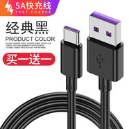 紐致 適用vivox90數(shù)據(jù)線vivo s16手機(jī)閃充線s15安卓iqoo11快充線x90pro加長(zhǎng)充電線 黑色【5A快充】 線長(zhǎng)度：20厘米
