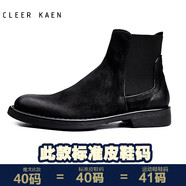 CLEER KAEN品牌馬丁靴男秋冬新款頭層牛皮英倫復(fù)古高幫皮靴百搭切爾西靴男 黑色 41 皮鞋碼