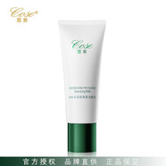蔻賽【官網(wǎng)直銷】植萃系列臻顏系列護(hù)膚品套裝 植萃凈柔清潤氨基酸潔面乳100g