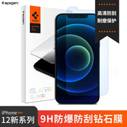 Spigen蘋果iPhone12鋼化玻璃膜iPhone12ProMax手機(jī)貼膜12pro全屏覆蓋防摔 高清晰透明無邊 iPhone12Pro Max6.7英寸