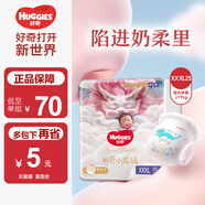 好奇小龍褲皇家御褲麒麟褲嬰兒尿不濕 拉拉褲XXXL25片新老款隨機發(fā)
