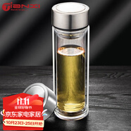 天喜（TIANXI） 水杯玻璃杯大容量杯子家用便攜男女辦公泡茶杯隨手茶水分離杯 加厚杯底本色350ml
