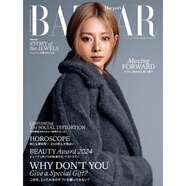 【周子瑜_TZUYU養(yǎng)魚手冊(cè)】正版包郵 Harper's Bazaar 2025年1、2月合刊封面：封面TWICE 周子瑜 進(jìn)口明星雜志