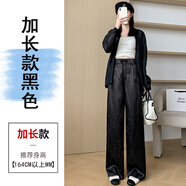 幻黛（HUANDAI）新中式國風(fēng)緞面提花闊腿褲女春夏新款高腰顯瘦休閑拖地褲 加長款黑色 S