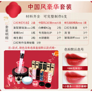 美茜兒手工diy口紅材料包套餐色粉制作工具套裝新手全套自制潤唇膏模具 (中國風(fēng))豪華套裝 【網(wǎng)紅】