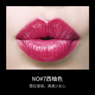 韓嬋唇膏女學(xué)生啞光口紅持妝久保濕滋潤不易脫色 西柚色