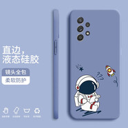 小寸心 三星a52手機殼 三星a52保護套全包5g防摔液態(tài)硅膠個性創(chuàng)意潮牌網(wǎng)紅宇航員軟殼男女 【熏衣灰-YT010學習宇航員】