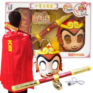 澄海美高樂如意金箍棒智能聲控吹氣感應(yīng)電動(dòng)伸縮玩具孫悟空面具齊天大圣披風(fēng) 充電款金箍棒套裝（含披風(fēng)裝飾和面具）
