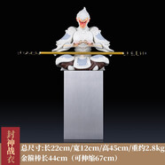 一森諾（ESANO）黑神話(huà)悟空創(chuàng  )意擺件齊天大圣國潮藝術(shù)工藝品 封神戰衣【大號】+可伸縮金箍棒+不銹鋼底座