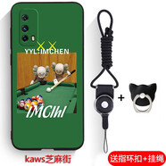 熙途 iQOO Z1x手機(jī)殼新款全包彩繪保護(hù)套vivoiqooz1x防摔磨砂硅膠軟殼超薄潮男女款卡通 kaws芝麻街 iqoo z1x【指環(huán)扣+掛繩】