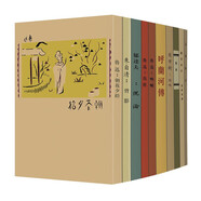 現(xiàn)代文學名著原版珍藏 第一輯（共10冊）魯迅 聞一多 朱自清等經典作家 民國原版書 復刻珍藏版