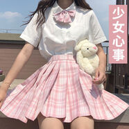 招晴瑜女童jk套裝適合3-12歲小女孩穿的日系服裝學(xué)生學(xué)院風(fēng)襯衫百褶裙 少女心事單獨(dú)格裙 140 建議45斤左右 松緊腰