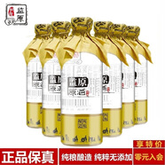 監原糧食酒 監利糧酒清香型白酒糧食酒純糧原漿酒純糧口糧酒白酒水 42度 450mL 6瓶 【白酒整箱】