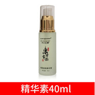 嬌蘭絲曼雪膚東方古韻無暇透亮五六件套汀思蔓美顏滋潤補(bǔ)水保濕護(hù)膚化妝品 嬌蘭絲曼東方古韻精華液60ML