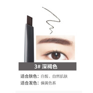 得鮮The Saem得鮮雙頭眉筆防水防汗自然持久不易脫色極細女初學(xué)者 3#深褐色