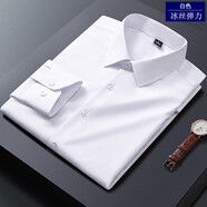 藍小白長(cháng)袖襯衫男白2023春夏冰絲彈力商務(wù)男士職業(yè)免燙休閑工裝大碼襯衣 白色 XL/40