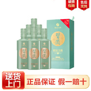 習(xí)酒 貴州習(xí)酒 習(xí)酒經(jīng)典 醬香型白酒 高端醬酒 送禮宴請收藏 53度 500mL 6瓶 習(xí)酒醇鉆