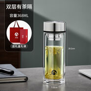 富光茶馬仕雙層玻璃杯隔熱耐高溫茶杯男士商務(wù)禮品便攜泡茶水杯子定制 【平角鋼蓋-禮盒禮袋】 368ml