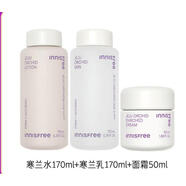 悅詩(shī)風(fēng)吟618韓國悅詩(shī)風(fēng)吟寒蘭至潤水乳面霜眼霜精華補水 水+乳液+面霜