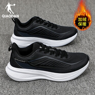 喬丹男鞋2025秋季新款黑色運動(dòng)鞋皮面舒適慢跑鞋男秋冬防潑水跑步鞋子 黑色/電掣灰-革面加絨 42