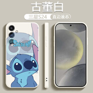 第一季第一季 三星Galaxy S24手機殼手機套 三星s24+/Ultra簡(jiǎn)約高級保護套 古董白-重疊史迪仔 三星S24