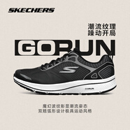 斯凱奇（Skechers）夏季透氣男鞋減震跑步鞋軟底休閑運動鞋輕便網(wǎng)布日常訓(xùn)練體測跑鞋 BKW黑色/白色 43.5