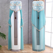 庭漫伊（TINGMANYI） 空調罩柜機立式圓形防塵罩圓柱空調套柜式開(kāi)機不取2P3P空調蓋巾 芳華藍開(kāi)機不取款 格力i尊i尚i暢i幕