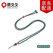 靈久久 可調節手工項鏈繩高檔翡翠玉墜水晶掛繩簡(jiǎn)約男女寶寶吊墜掛繩