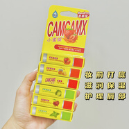 小蜜緹小蜜緹潤唇膏女保濕滋潤補水防干裂水果味唇膏唇彩去死皮淡化唇紋 草莓味