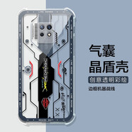 卡歐丹（KAOUDAN） 努比亞紅魔7spro手機(jī)殼NX709S保護(hù)套潮牌高達(dá)透明氣囊彩繪殼 【邊框機(jī)器戰(zhàn)線-氣囊】 紅魔7S pro