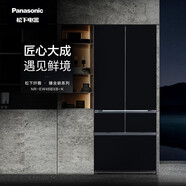 松下（Panasonic）風(fēng)冷無(wú)霜變頻冰箱N(xiāo)R-EW45TGA/EW46BXB/EW46TGB自由寬幅變溫區 透濕保鮮微凍保鮮 NR-EW46BXB-K[460L]鋼化玻璃面板