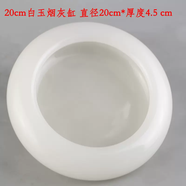 愛(ài)韻馨華玉石煙灰缸定制手工家用天然石頭大理石材煙灰缸客廳中式大號(hào)擺件 20CM精品白玉煙灰缸 純白少紋 現(xiàn)貨直徑
