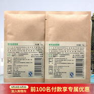 化妝品護(hù)膚品女刮碼發(fā)貨 草本晶瑩面膜10克裝3片