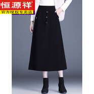 恒源祥加厚針織半身裙女秋冬新款中長(zhǎng)彈力腰a字包臀毛線裙子顯瘦 黑色 大碼 適合 130-165斤
