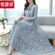 恒源祥長(cháng)袖蕾絲連衣裙高腰顯瘦氣質(zhì)貴夫人春秋裝2026款女裝女士減齡長(cháng)裙 藍色 2XL
