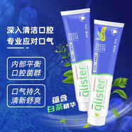 安利（Amway）麗齒健牙膏多效白茶潔白牙齒防蛀含氟適用口臭清新 白茶味一支