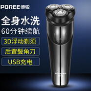 飛科（FLYCO）剃須刀電動(dòng)男士充電動(dòng)式刮胡刀胡須刀防水洗剃胡刀送父親須刨剃胡子男友情人節生日禮物剔須刀 【飛科FS370同款】標配+備用刀頭*3.