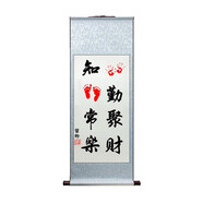 抖音知足常樂字畫寶寶印腳印優(yōu)益貝小腳丫掛畫嬰兒周歲手足情深心靈手巧周歲抓周紀(jì)念 手勤聚財(cái)