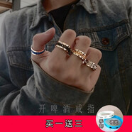 芹娜落落開瓶器戒指男潮起開啤酒瓶蓋戒指女學(xué)生簡約網(wǎng)紅旋轉(zhuǎn)可轉(zhuǎn)動鏈條指環(huán)女個(gè)性情侶戒指時(shí)尚生日禮物 默認(rèn)銀色9號(其他號碼顏色請留言)