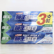 獅王潔白牙膏套裝香港版進(jìn)口200g藍(lán)超涼綠色清涼薄荷含氟防蛀清新 超涼薄荷一套（3支）