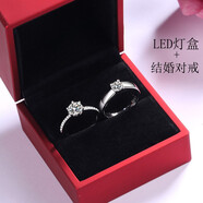 戚小米結(jié)婚情侶對(duì)戒婚禮現(xiàn)場(chǎng)用情侶戒指一對(duì)男女活口可調(diào)節(jié)求婚鉆道具 女款