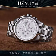 【二手99新】天梭(TISSOT)庫(kù)圖系列 自動(dòng)機(jī)械精鋼男士手表三眼計(jì)時(shí)日歷   防水手表 T035.627.11.031.00白鋼機(jī)械43 95新單表