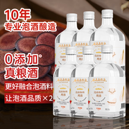 谷養康糧食酒【泡酒用酒】低酸酯泡水果泡果酒純糧食酒清香高粱酒專(zhuān)業(yè)浸泡酒 60度 500mL 6瓶 【泡動(dòng)物料】?jì)?yōu)選
