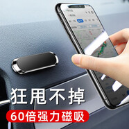 淘車(chē)藝【夏天不怕曬】臨時(shí)停車(chē)牌挪車(chē)電話(huà)號碼牌汽車(chē)用品車(chē)內飾品車(chē)上停 【銀色】航空合金60倍強磁穩固手機支架/一個(gè)