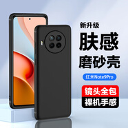 浪龍適用小米紅米Note9手機殼 note9pro保護套 4G/5G超薄磨砂硅膠軟殼鏡頭全包防摔散熱簡(jiǎn)約男女款外殼 紅米Note9Pro 5G 磨砂黑 新升級鏡頭全包膚感磨砂軟殼