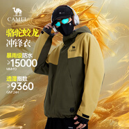 駱駝蛟龍沖鋒衣男女同款潮流運動戶外防雨登山服外套春秋季M34CAFO730
